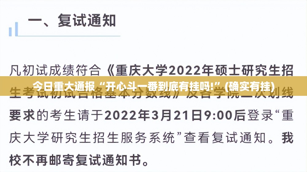 今日重大通报途乐竞技开挂神器下载!√必胜开挂神器 今日重大通报途乐竞技开挂神器下载!√必胜开挂神器