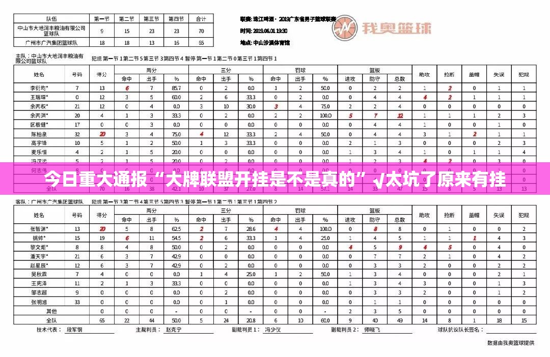 分享实测莆仙微乐怎样开挂2025(果然有挂) 分享实测莆仙微乐怎样开挂2025(果然有挂)