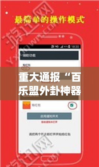 分享实测陕麻圈开挂是不是真的√太坑了原来有挂 分享实测陕麻圈开挂是不是真的√太坑了原来有挂