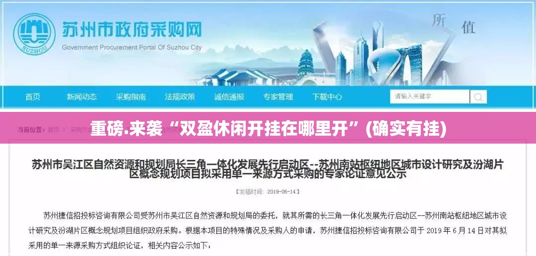 分享实测陕麻圈开挂是不是真的√太坑了原来有挂 分享实测陕麻圈开挂是不是真的√太坑了原来有挂