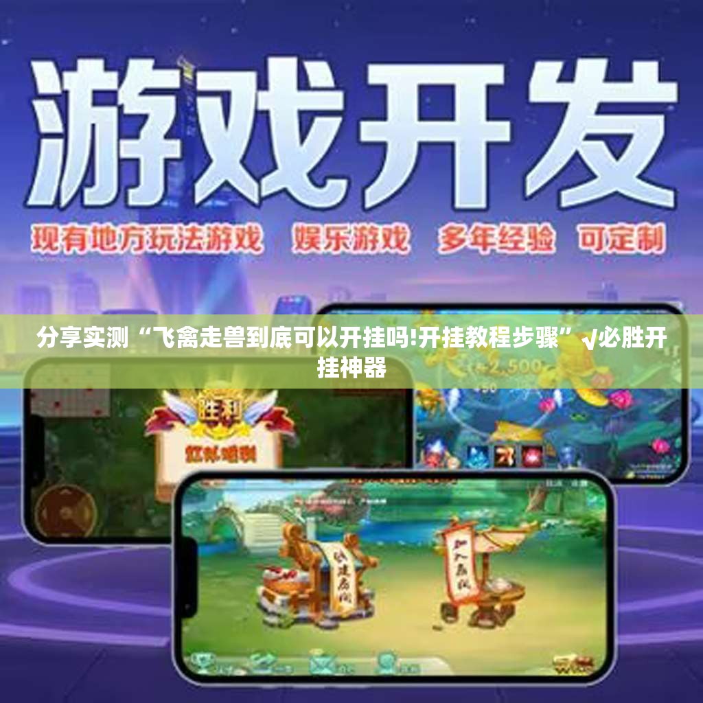 重大通报欢乐吓牌怎么开挂开挂技巧√其实是有挂