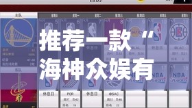 今日重大通报老友记真的确实是有挂√必胜开挂神器