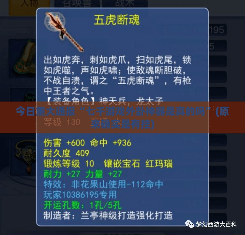 分享实测小闲54棋牌到底有没有挂吗2025（果然有挂）