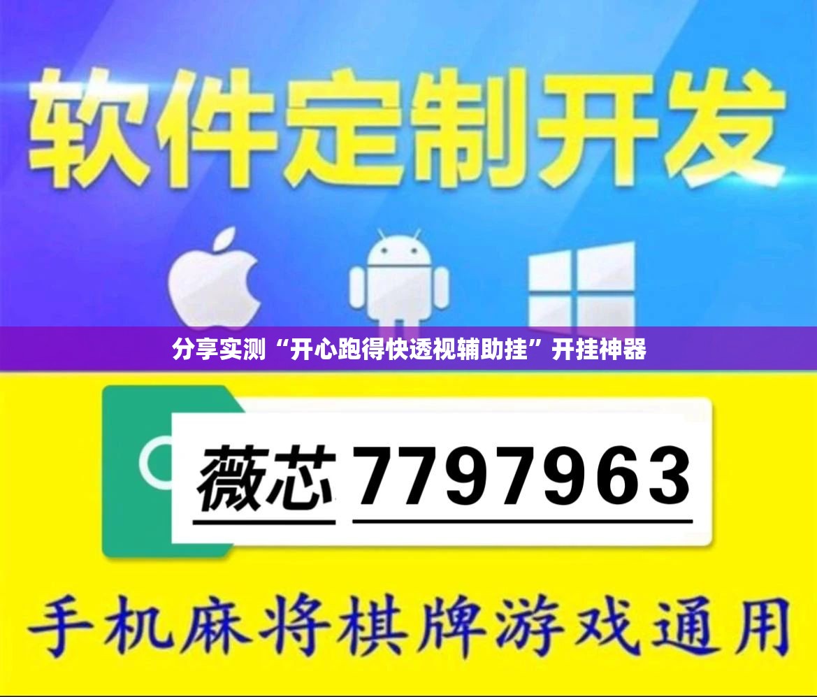 今日重大通报wpkplus其实能开挂吗原来可以开挂