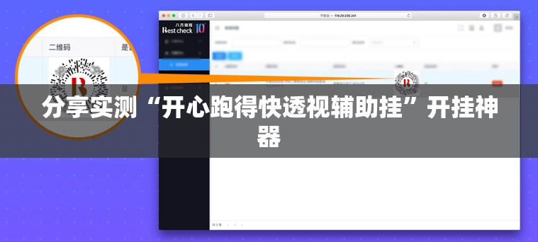 推荐一款川麻圈真的有挂吗@太坑了真的有挂 推荐一款川麻圈真的有挂吗@太坑了真的有挂