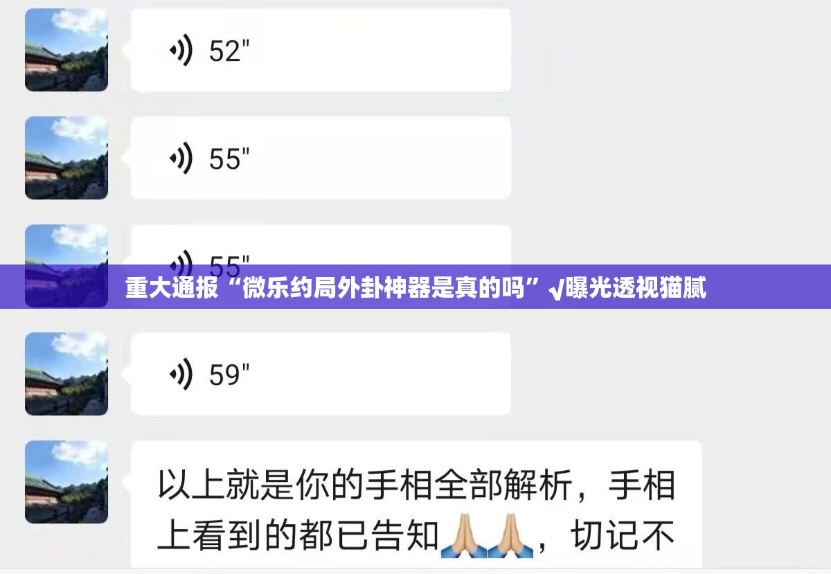 分享实测汇友互动“能不能开挂”确实有挂确实真的有挂 分享实测汇友互动“能不能开挂”确实有挂确实真的有挂