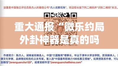 推荐一款杭州都莱到底是不是有挂其实真的确实有挂