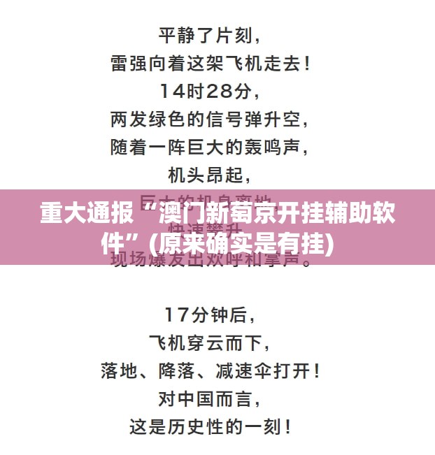 分享实测AA POKER老是输真的有挂!√确实真的有挂 分享实测AA POKER老是输真的有挂!√确实真的有挂