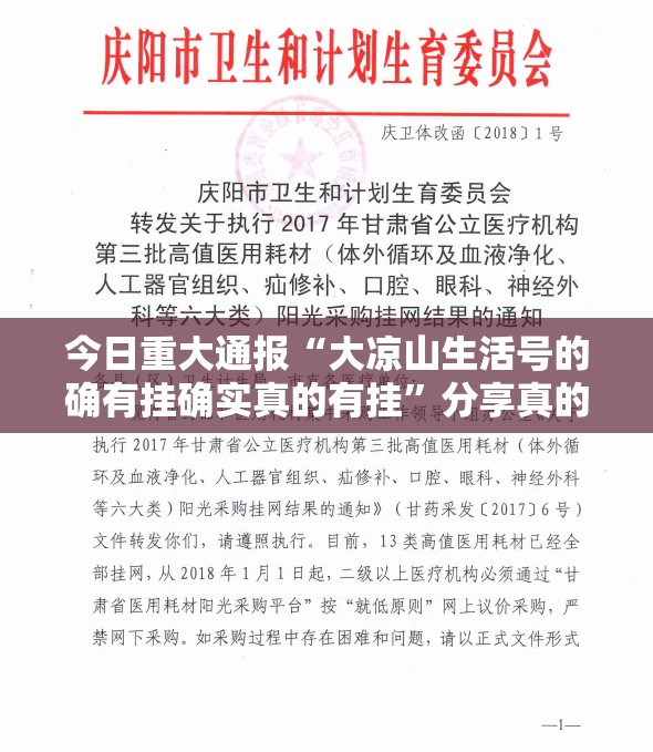 分享实测小闲54棋牌到底有没有挂吗2025（果然有挂）