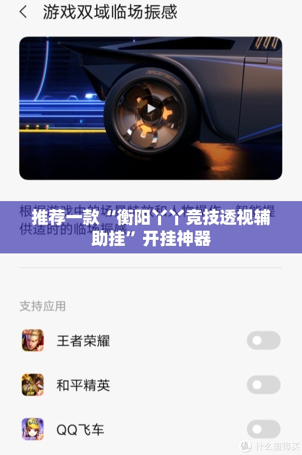 推荐一款大苏互娱有挂没有原来真可以开挂