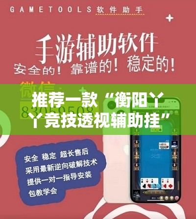 分享实测悟空竞技麻将怎样开挂其实有挂-知乎