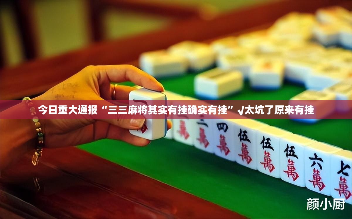 重大通报欢乐吓牌怎么开挂开挂技巧√其实是有挂