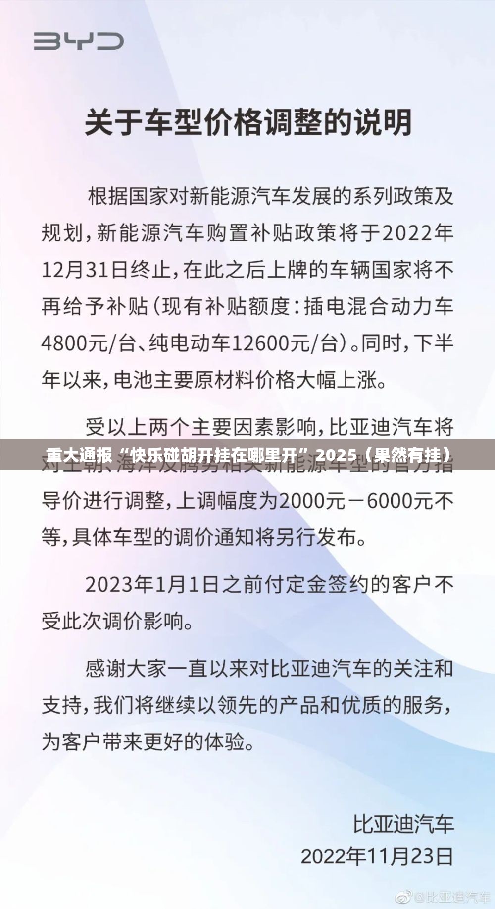 分享实测永胜联盟究竟有没有透视挂其实有挂-知乎