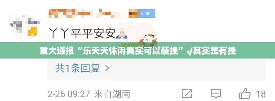 分享实测腾达填大坑真的确实有挂(确实有挂)