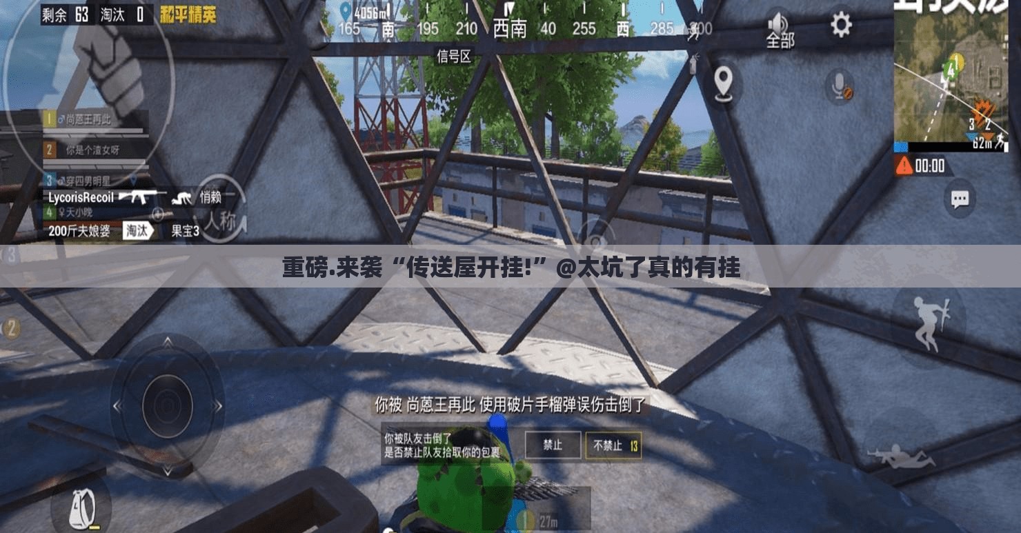 今日重大通报开元棋牌辅助透视软件真的确实有挂