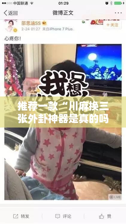 今日重大通报wpkplus其实能开挂吗原来可以开挂