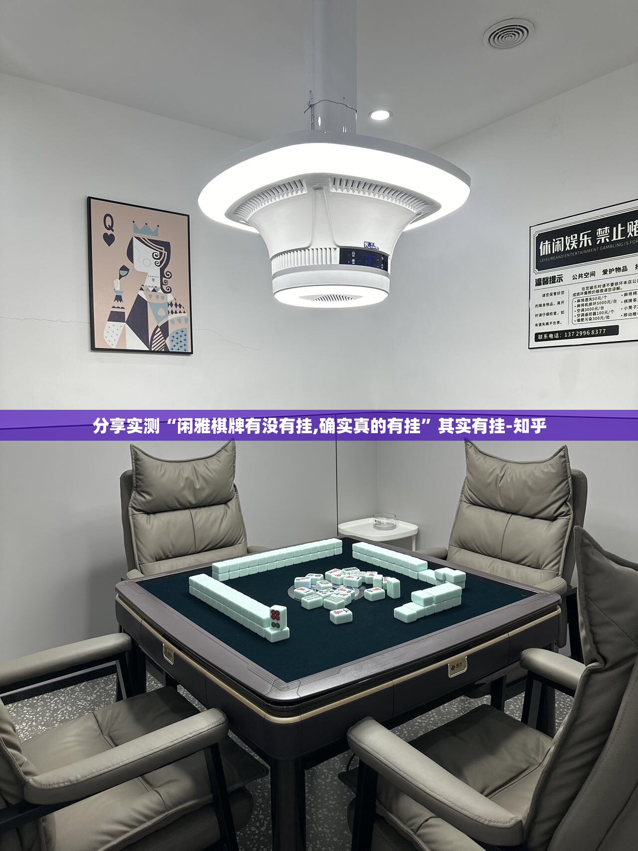 重磅.来袭wepoker开挂怎么使用的其实有挂-知乎 重磅.来袭wepoker开挂怎么使用的其实有挂-知乎