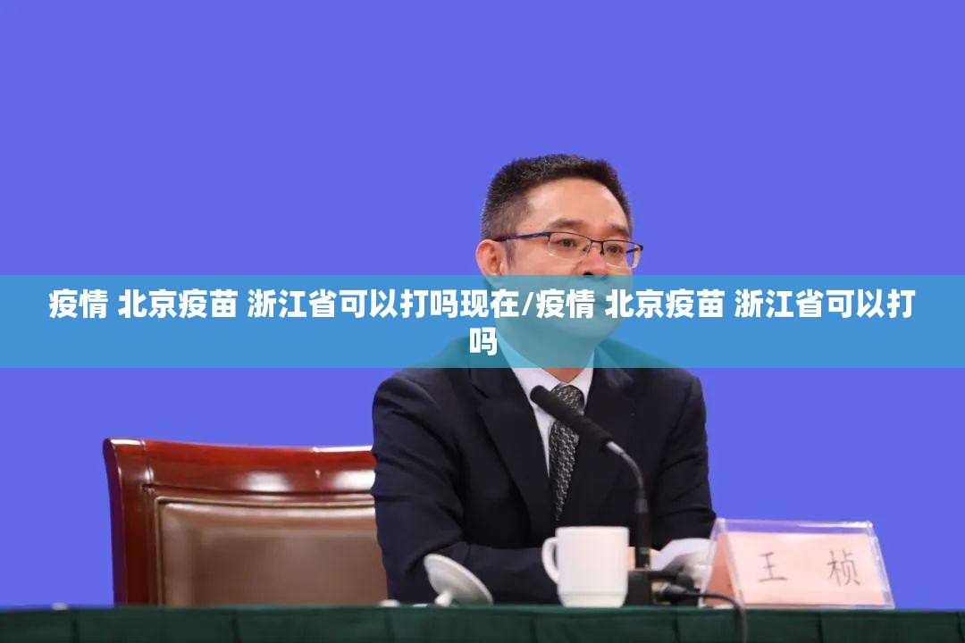 重磅.来袭“澳门新萄京能开挂吗”开挂神器 重磅.来袭“澳门新萄京能开挂吗”开挂神器