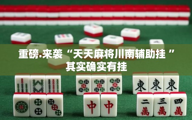 分享实测“经典联盟怎么玩提高胜率”(真的有挂)-知乎 分享实测“经典联盟怎么玩提高胜率”(真的有挂)-知乎