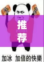 分享实测微乐捉老麻子确实有挂可以开挂原来可以开挂
