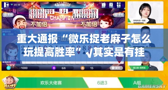 今日重大通报超盟外卦神器是真的吗”真的确实有挂 今日重大通报超盟外卦神器是真的吗”真的确实有挂