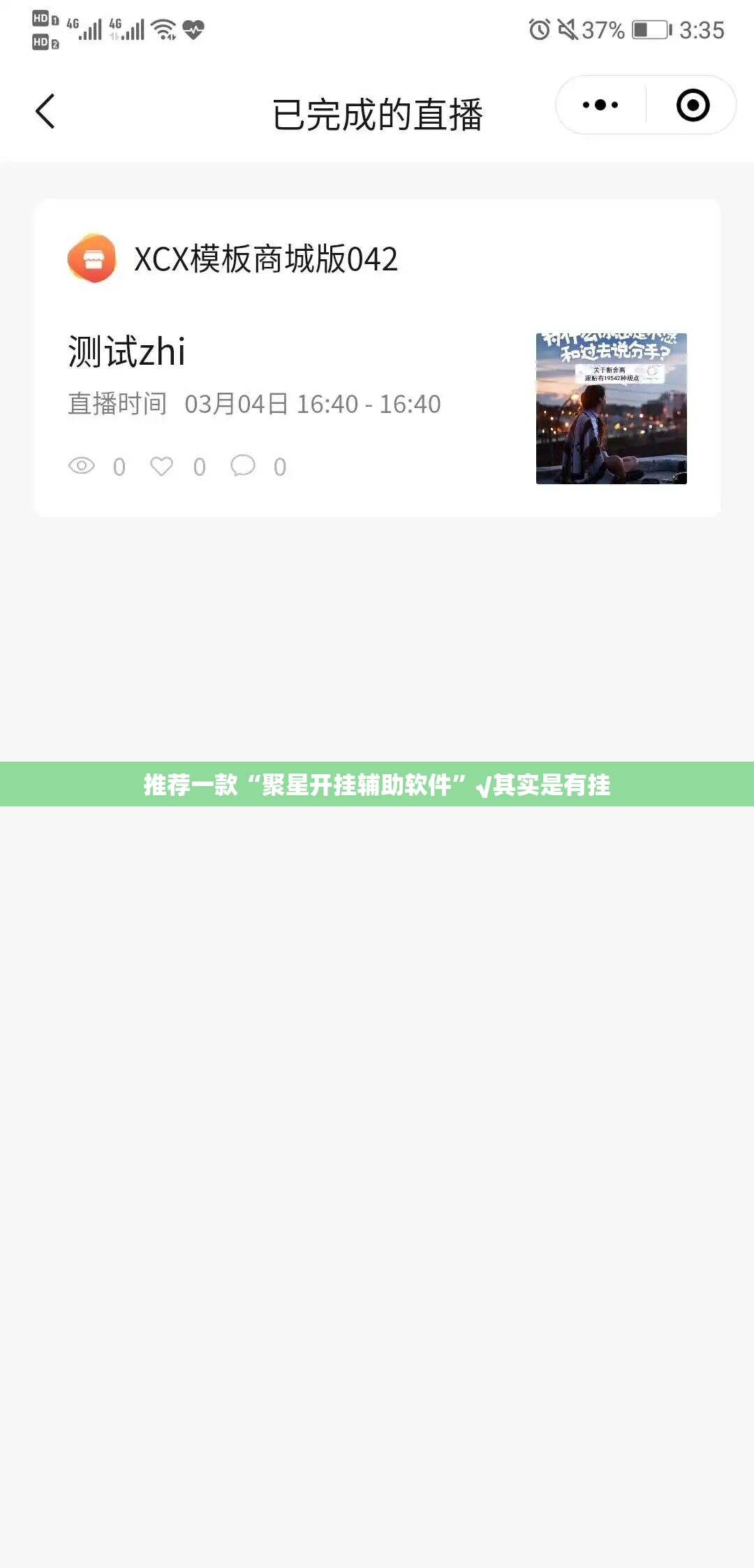 今日重大通报瓜瓜丰城棋牌到底能开挂吗确实真的有挂