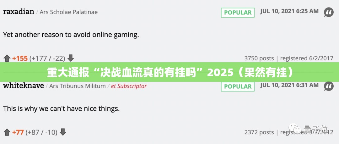 分享实测“百乐科技怎样开挂”开挂神器
