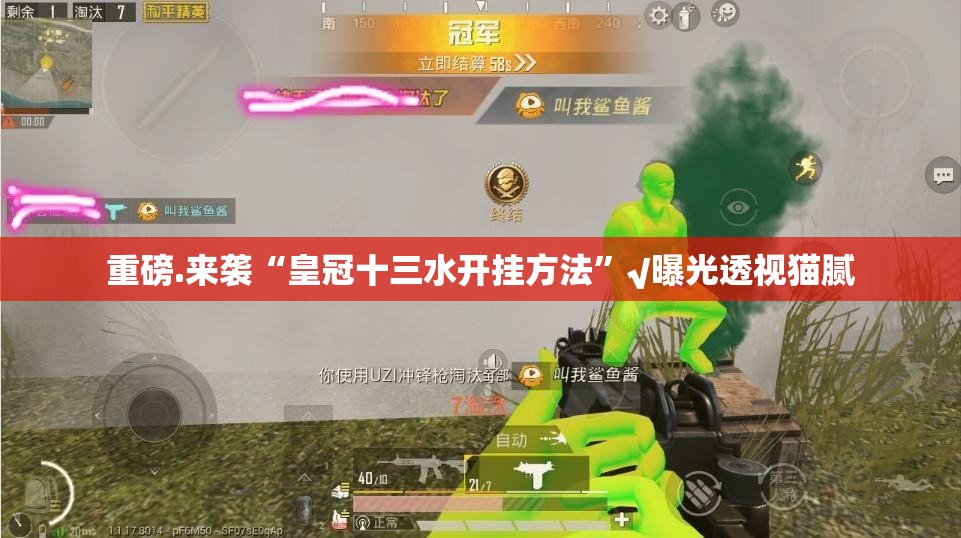 推荐一款欢乐南通长牌开挂在哪里买呢实测确实有挂 推荐一款欢乐南通长牌开挂在哪里买呢实测确实有挂