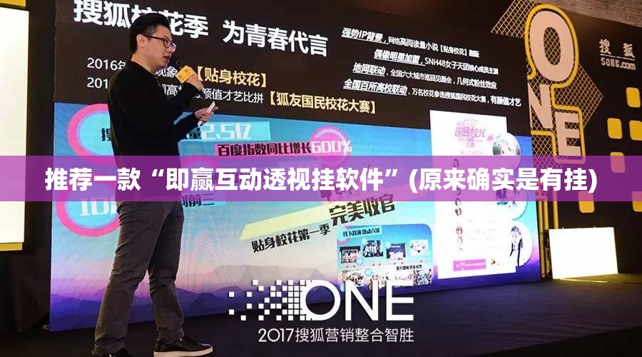 推荐一款微乐捉老麻子开挂怎么使用的√曝光透视猫腻