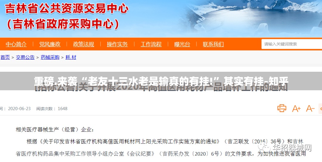 重磅.来袭“微乐河南麻将挂!详细开挂教程”√必胜开挂神器 重磅.来袭“微乐河南麻将挂!详细开挂教程”√必胜开挂神器