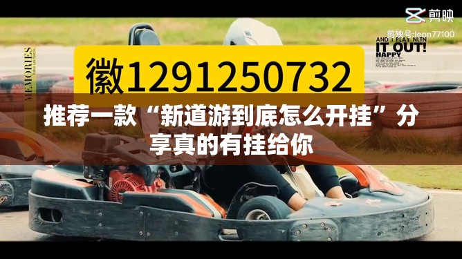 今日重大通报微乐广西麻将开挂教程步骤其实真的确实有挂