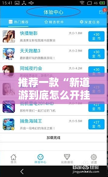 推荐一款微乐云南麻将确实有挂可以开挂(其实真的能开挂)
