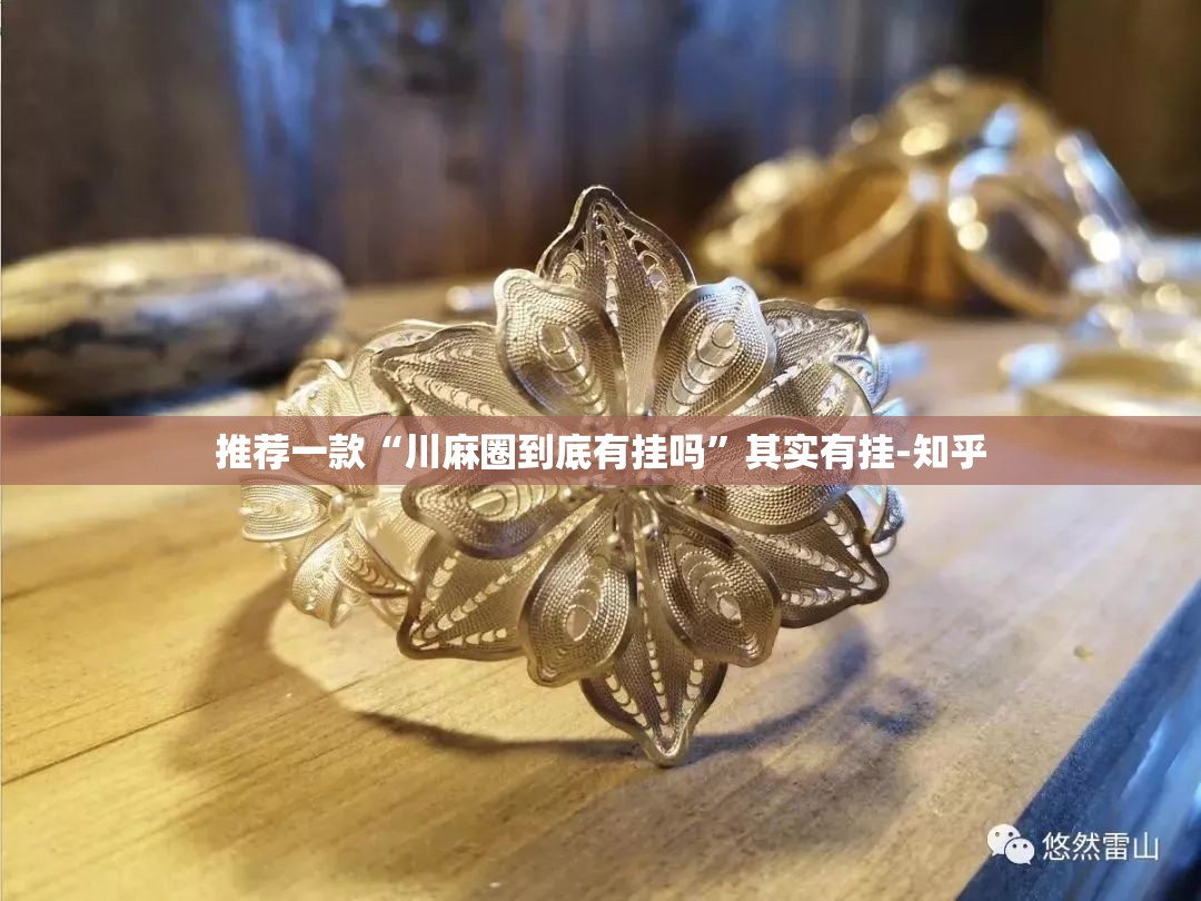 分享实测“决战血流到底有挂吗”(真的有挂)-知乎 分享实测“决战血流到底有挂吗”(真的有挂)-知乎