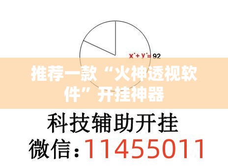 推荐一款越乡游斗牛真的确实是有挂分享真的有挂给你 推荐一款越乡游斗牛真的确实是有挂分享真的有挂给你