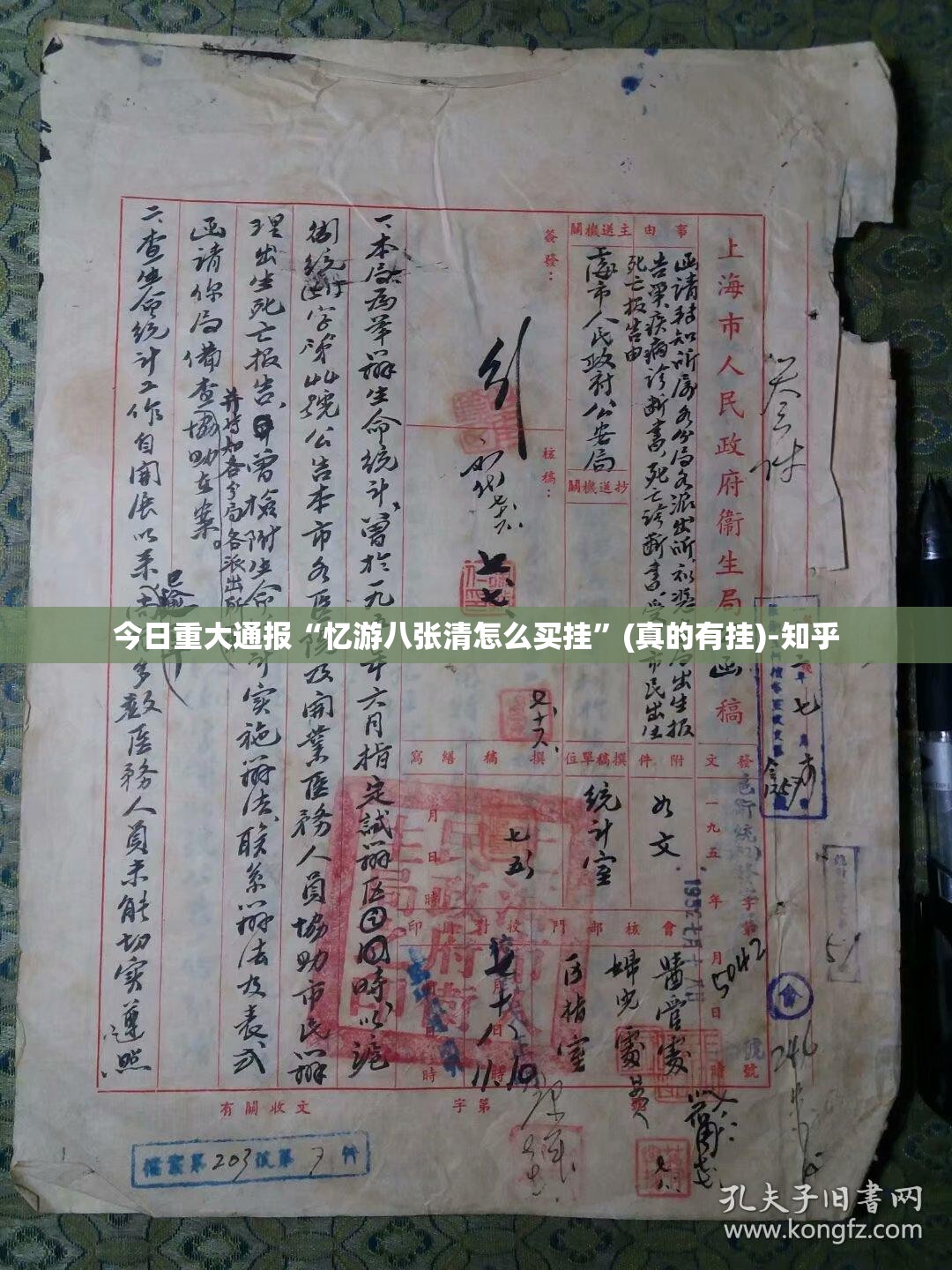 分享实测众悦棋牌果然有挂确实有挂原来真可以开挂 分享实测众悦棋牌果然有挂确实有挂原来真可以开挂