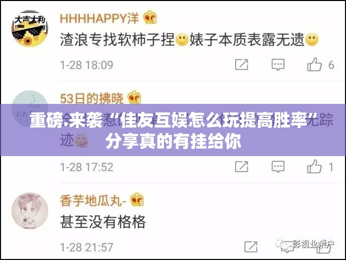 分享实测TX双城棋牌有没有挂(真的有挂)-知乎