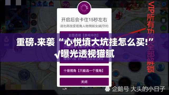 今日重大通报微乐广西麻将开挂教程步骤其实真的确实有挂