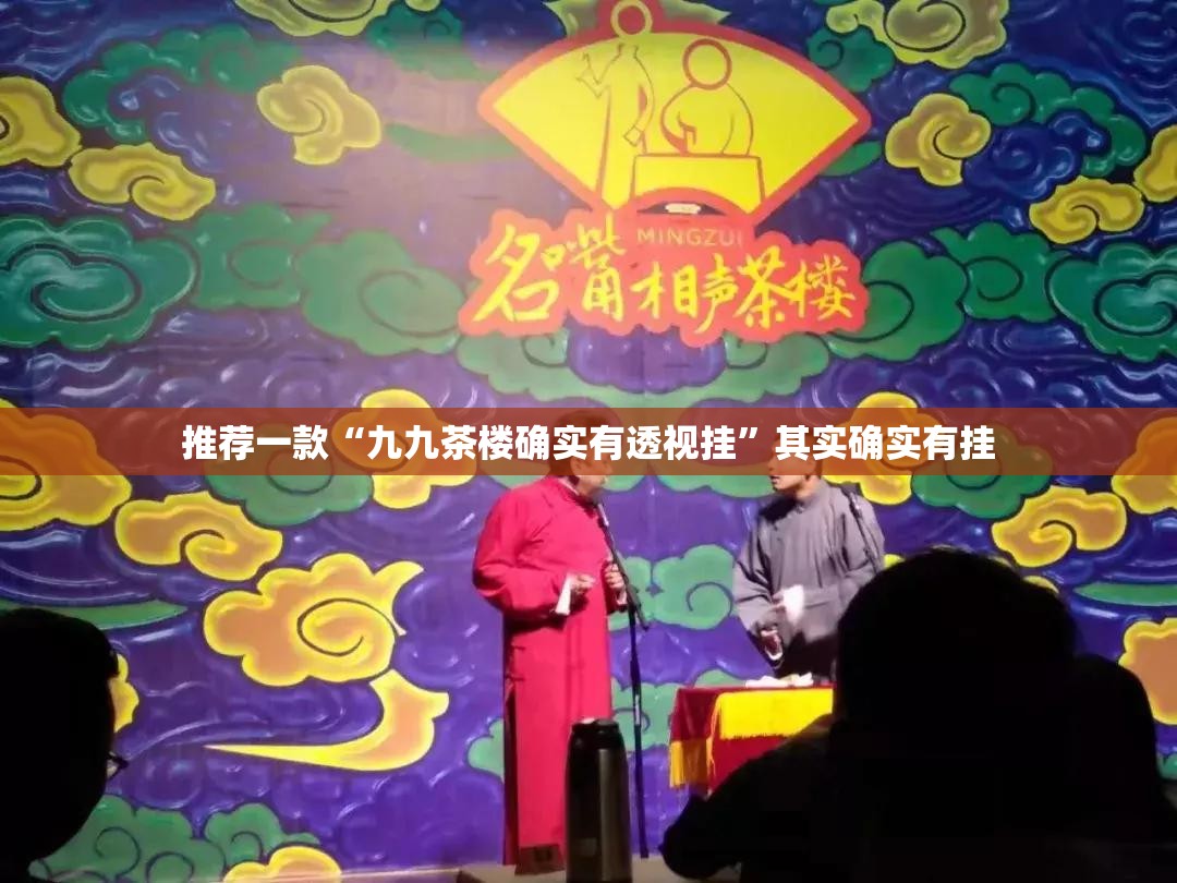分享实测TX双城棋牌有没有挂(真的有挂)-知乎