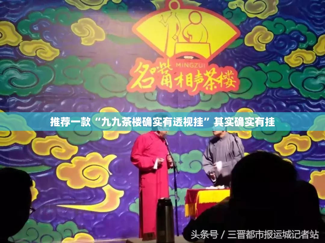 今日重大通报百乐盟其实真的确实有挂√必胜开挂神器