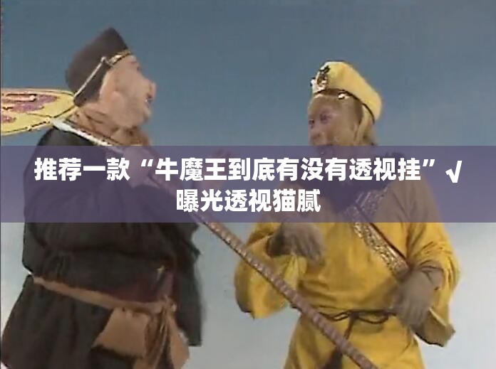 重大通报云扑克其实有挂确实是有挂实测确实有挂