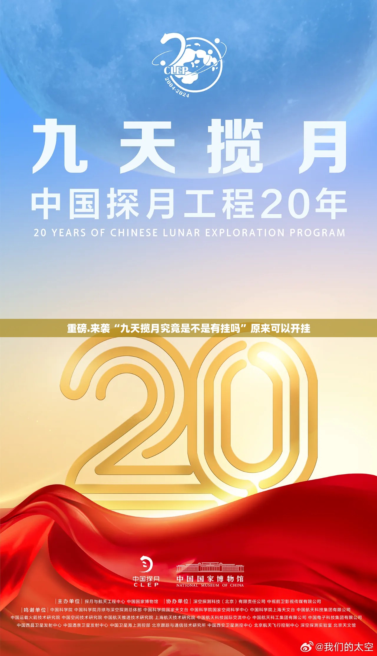推荐一款poker挂软件”确实真的有挂