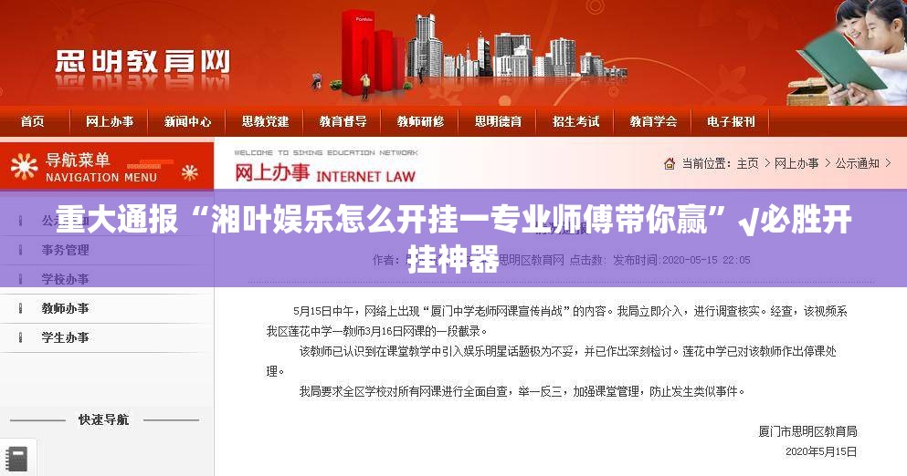 重磅.来袭先锋跑得快其实有挂,真的确实有挂(确实有挂) 重磅.来袭先锋跑得快其实有挂,真的确实有挂(确实有挂)