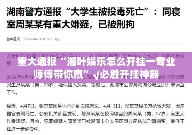 重大通报友友联盟透视挂软件@太坑了真的有挂