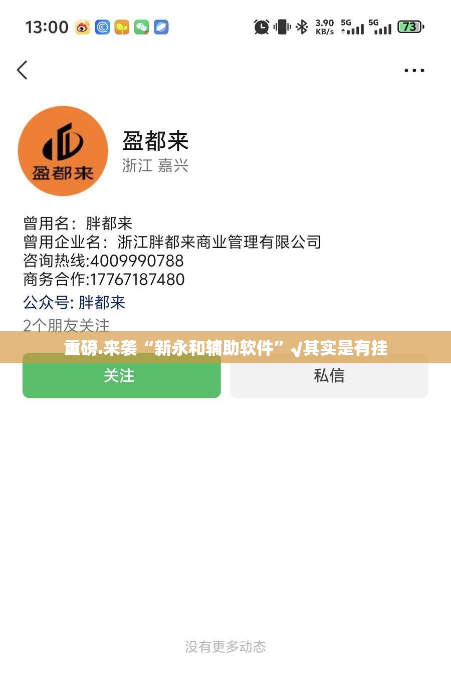 推荐一款新棋联盟挂辅助工具开挂神器
