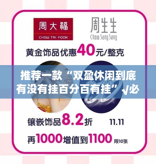 今日重大通报鑫耀互娱真的确实有挂其实确实有挂