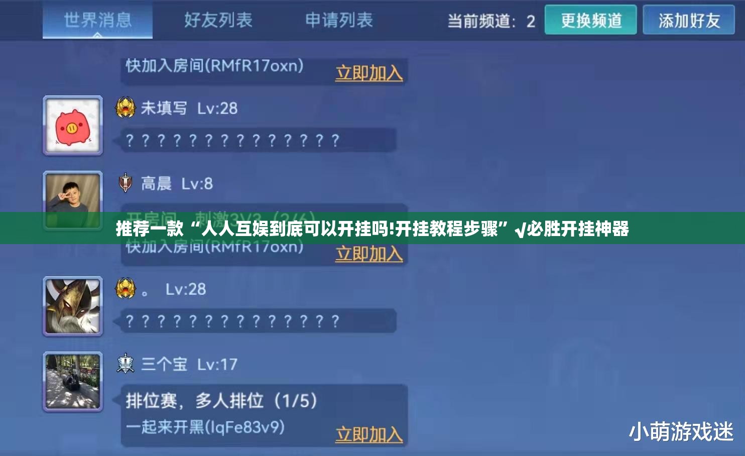 分享实测宝莲灯确实是有挂√必胜开挂神器