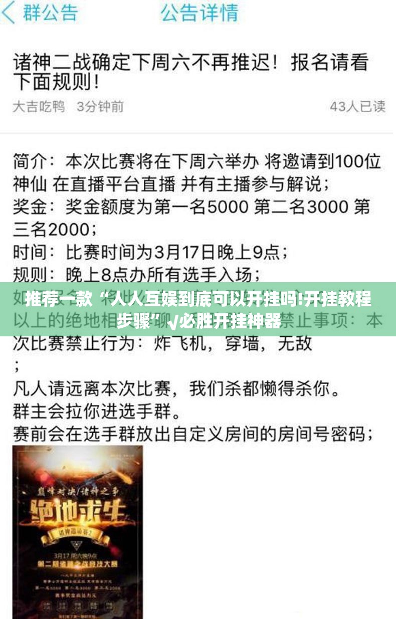 重磅.来袭丫丫衡阳字牌怎样开挂!开挂神器