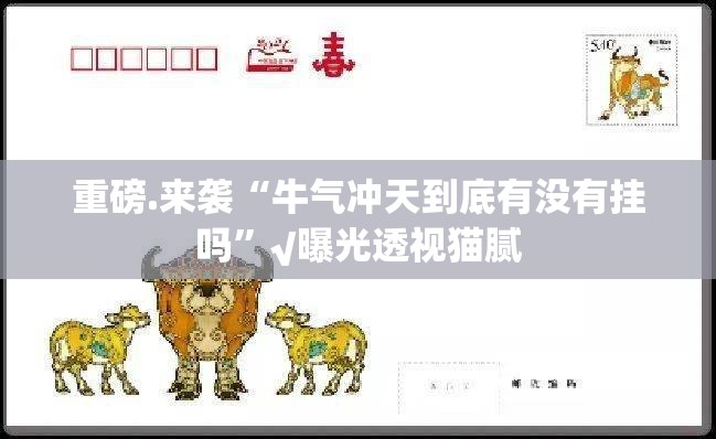 今日重大通报微乐河南麻将怎么开的挂分享真的有挂给你