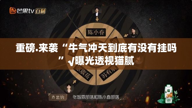 重磅.来袭开元棋牌有没有挂2025（果然有挂）