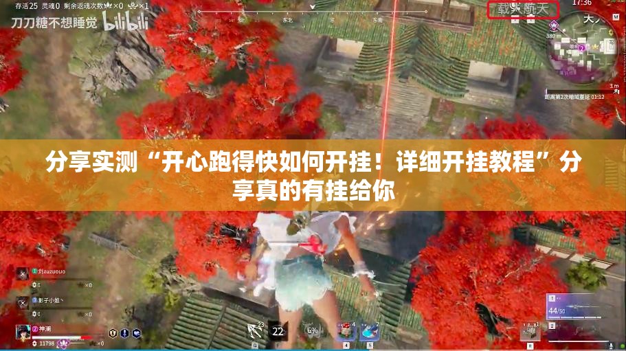 重大通报欢乐南通长牌怎样开挂开挂神器 重大通报欢乐南通长牌怎样开挂开挂神器